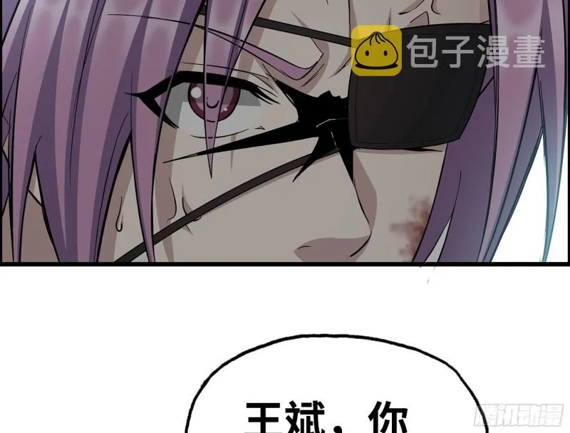 340- 周博士惨败 第94页