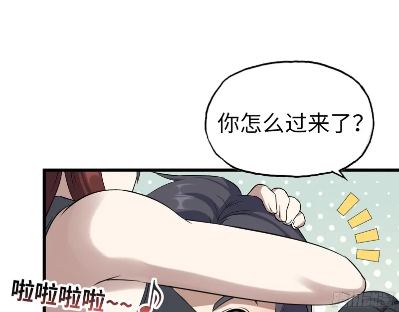 340- 周博士惨败 第112页