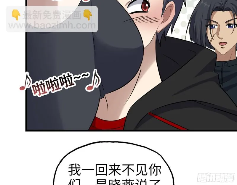 340- 周博士惨败 第113页