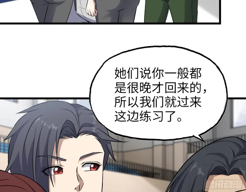 340- 周博士惨败 第115页
