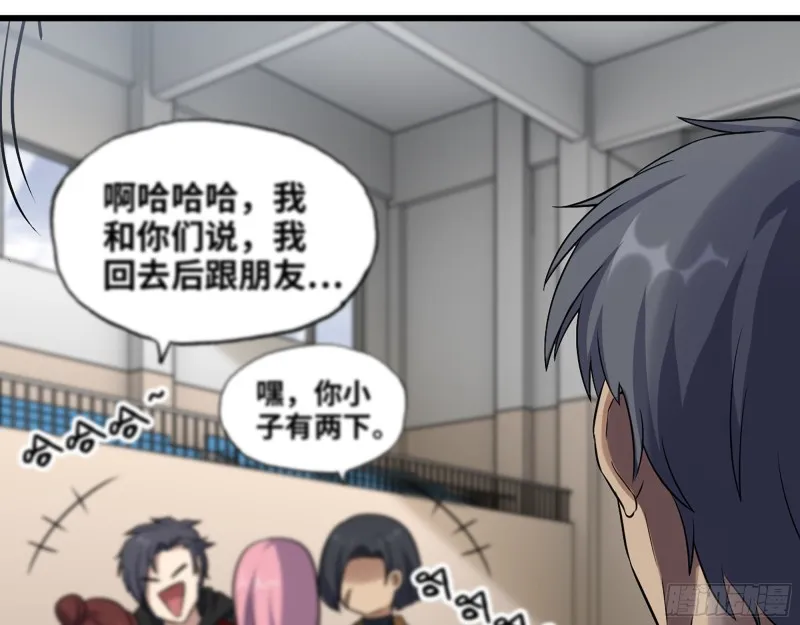 340- 周博士惨败 第117页