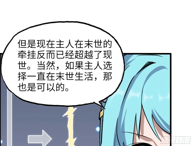 338- 赛前训练 第2页