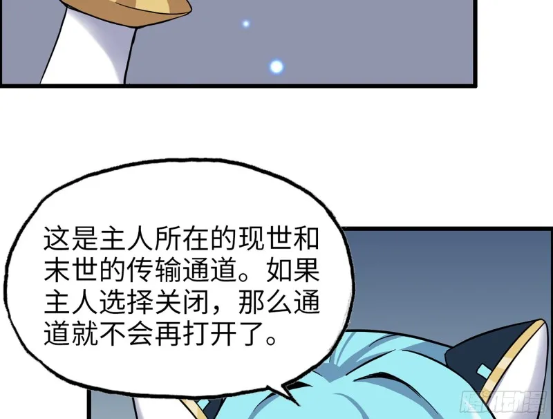 338- 赛前训练 第10页