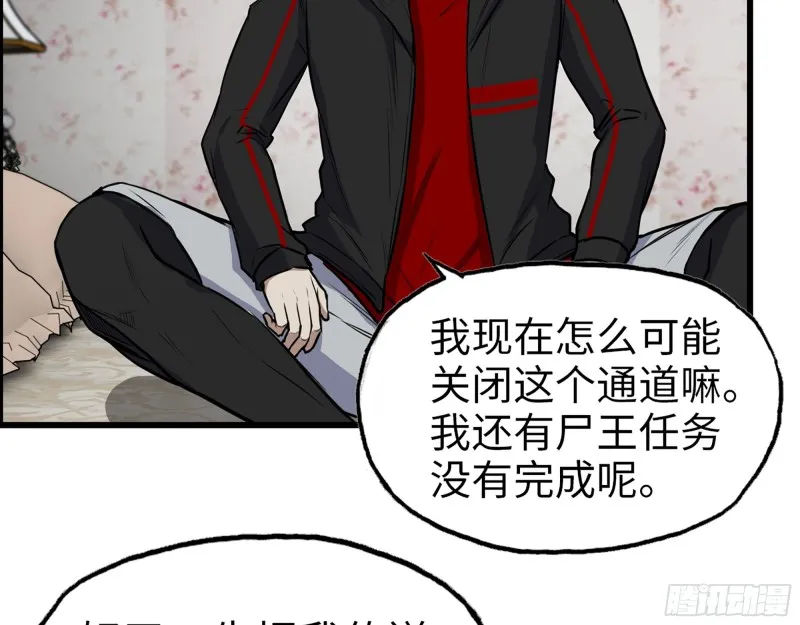 338- 赛前训练 第13页