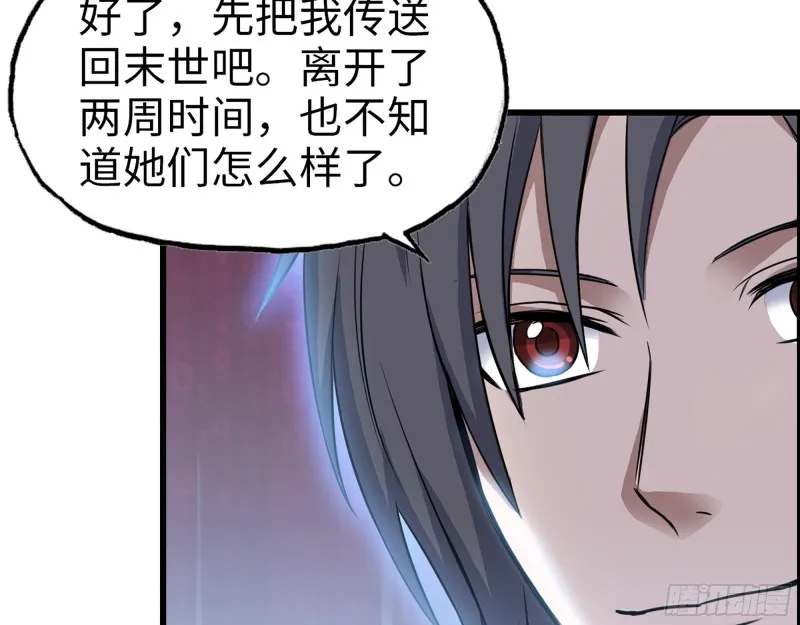 338- 赛前训练 第14页