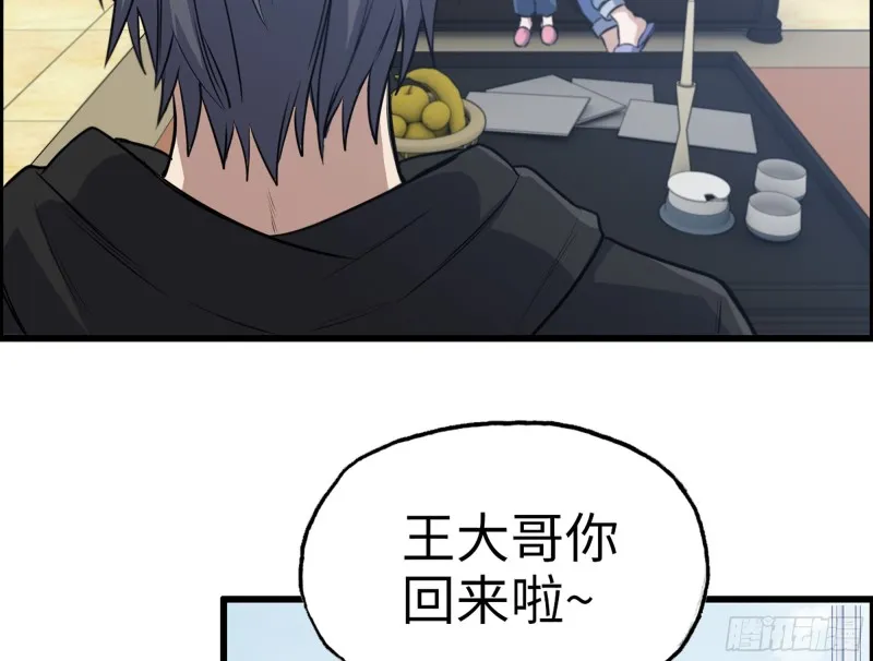 338- 赛前训练 第23页