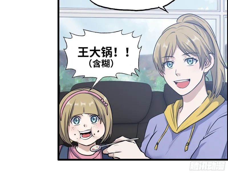 338- 赛前训练 第24页
