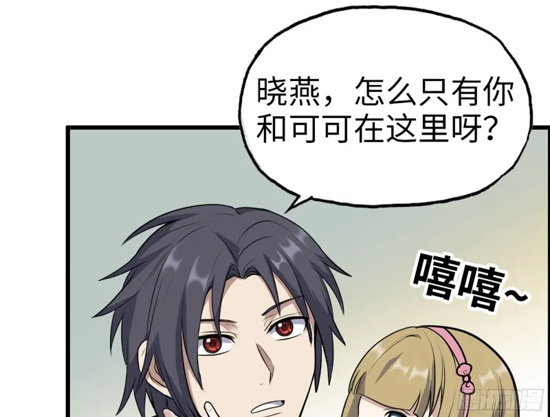 338- 赛前训练 第27页