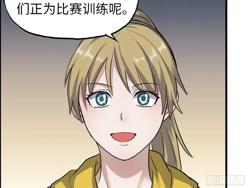 338- 赛前训练 第29页
