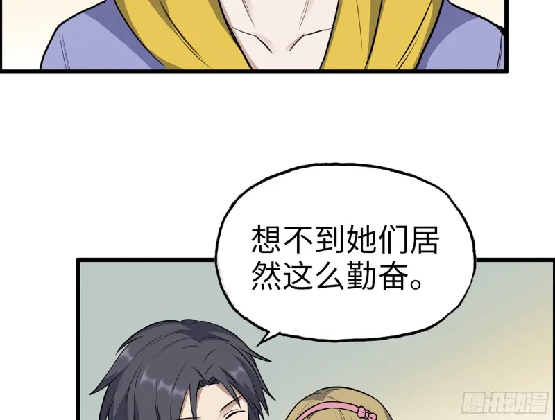 338- 赛前训练 第30页