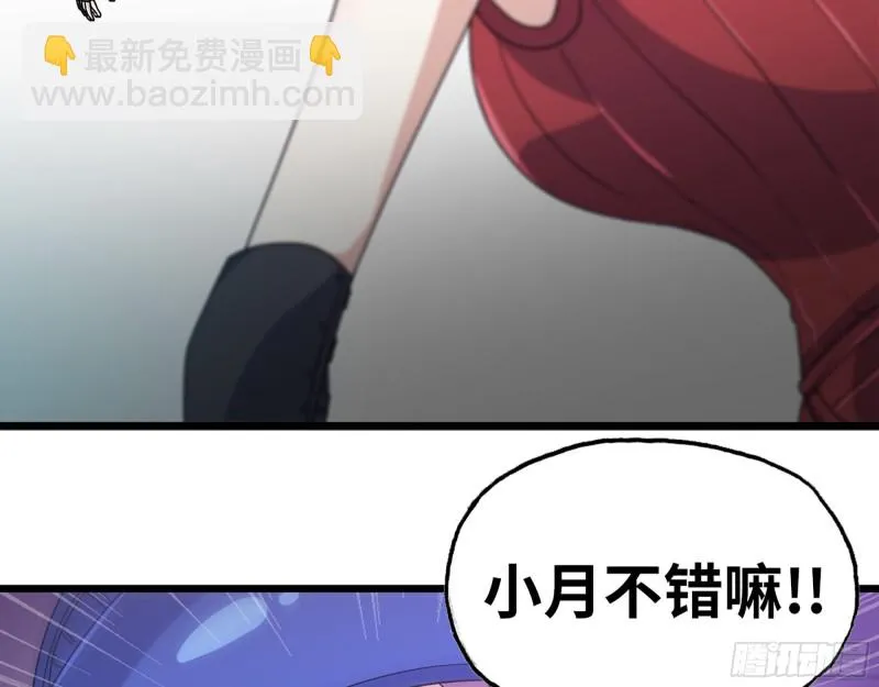 338- 赛前训练 第70页