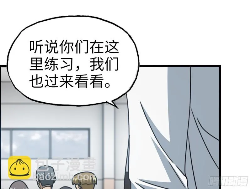 339- 你们看不起我？ 第42页