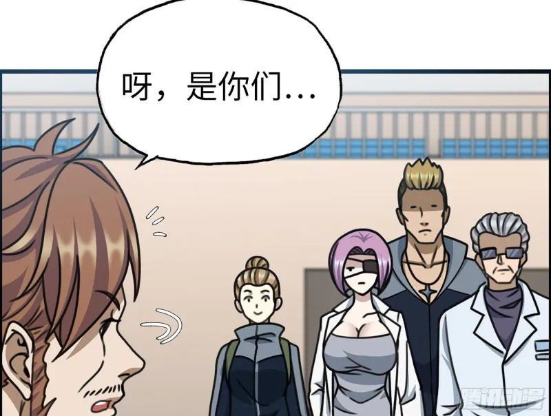 339- 你们看不起我？ 第44页