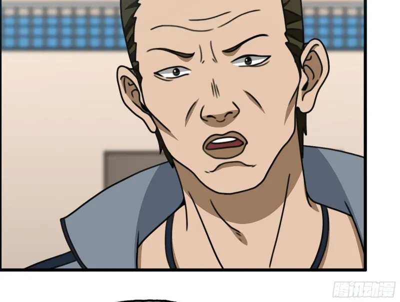 339- 你们看不起我？ 第48页