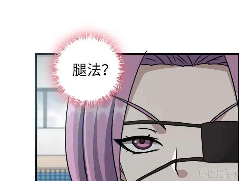 339- 你们看不起我？ 第52页