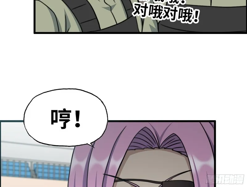 339- 你们看不起我？ 第60页