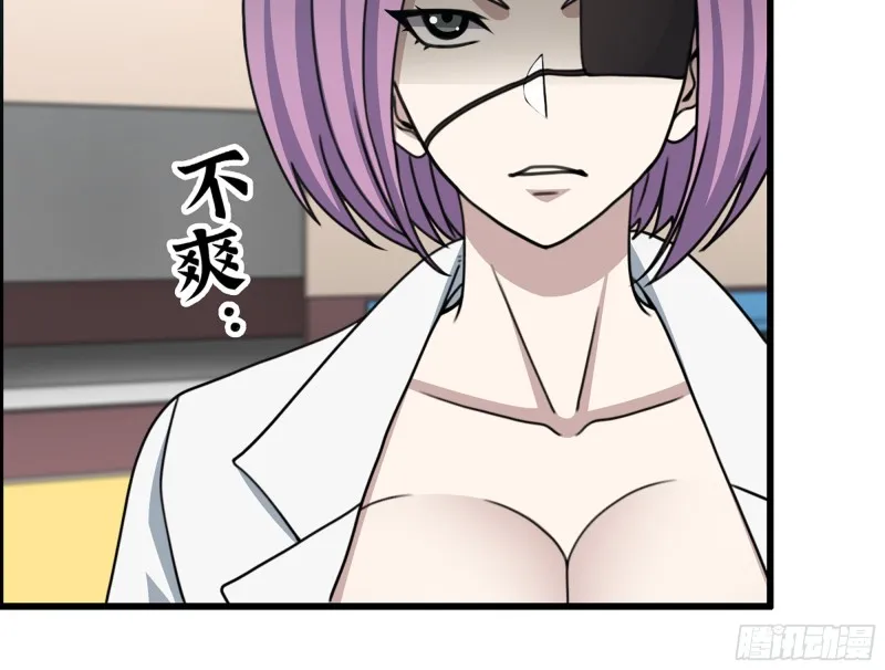 339- 你们看不起我？ 第61页
