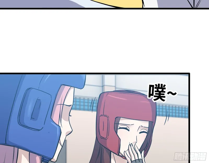 339- 你们看不起我？ 第77页