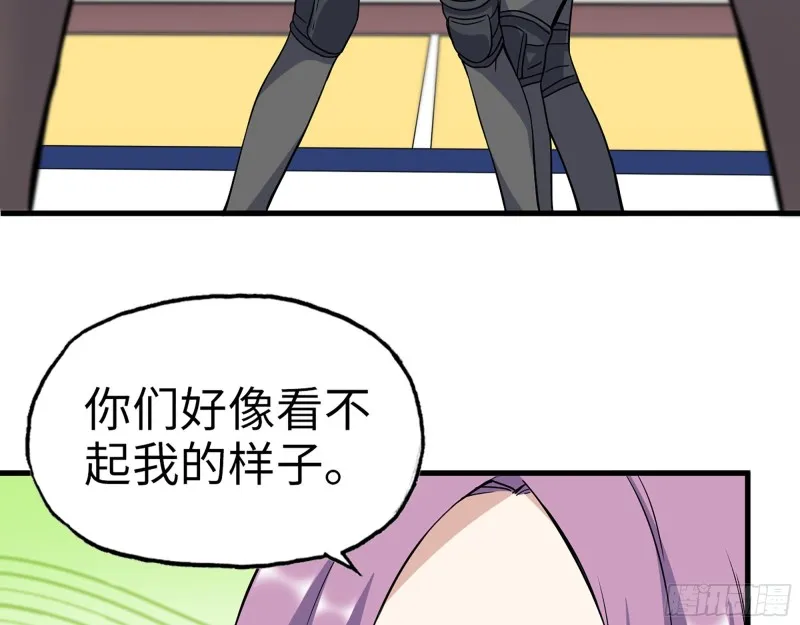 339- 你们看不起我？ 第85页