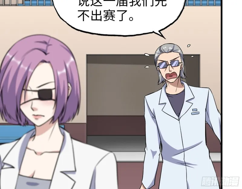 339- 你们看不起我？ 第89页