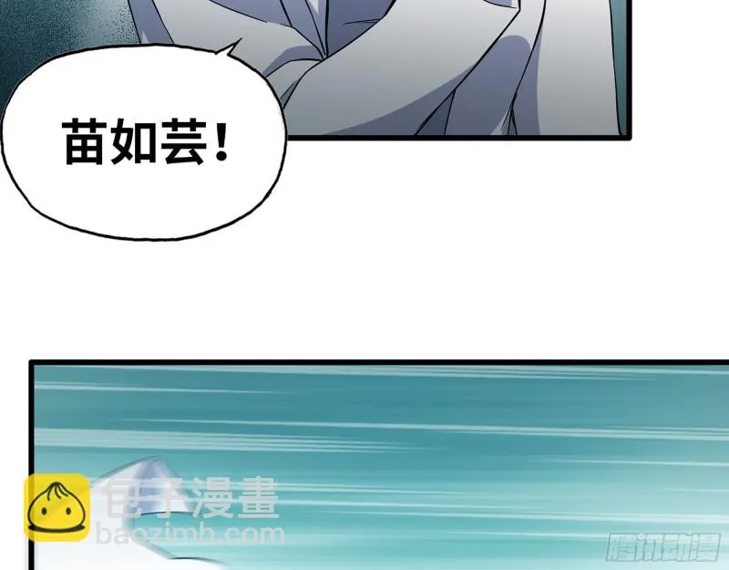 339- 你们看不起我？ 第93页