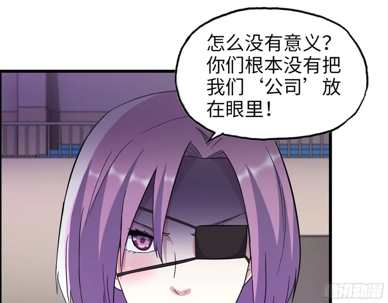 339- 你们看不起我？ 第102页