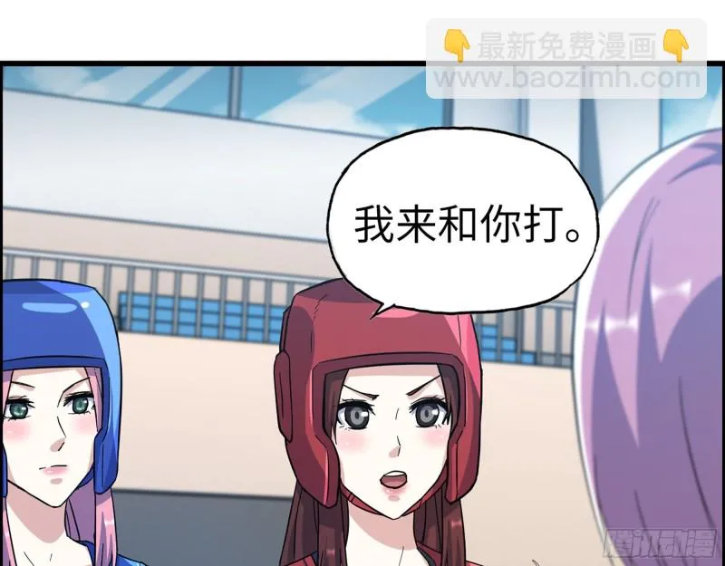 339- 你们看不起我？ 第107页