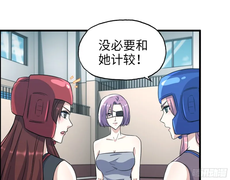 339- 你们看不起我？ 第112页