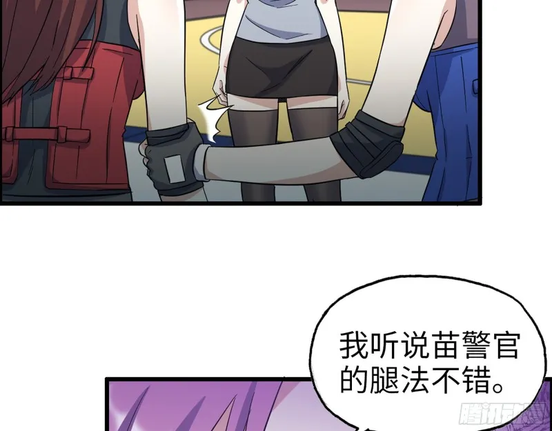 339- 你们看不起我？ 第113页