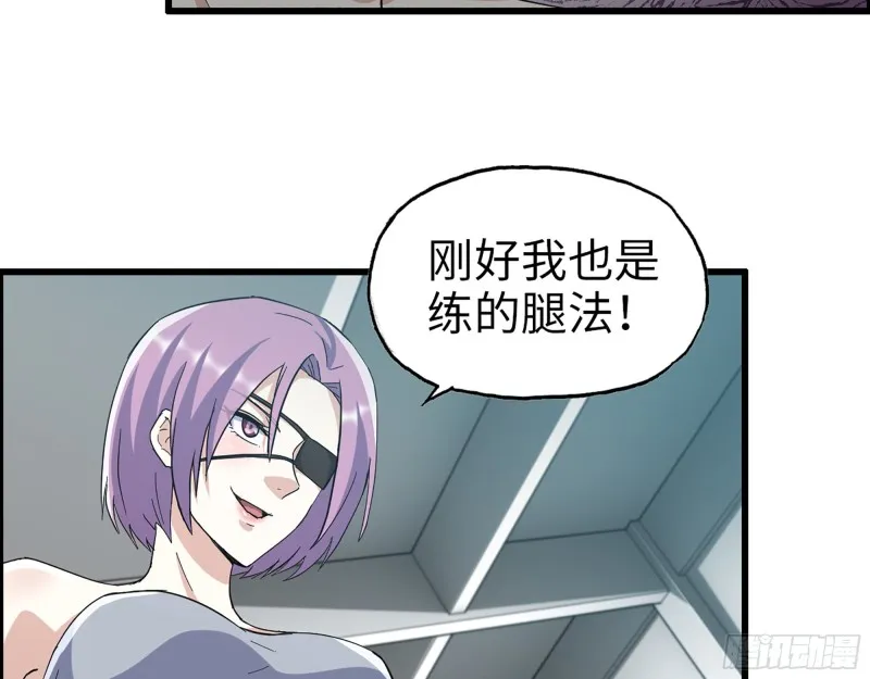 339- 你们看不起我？ 第115页