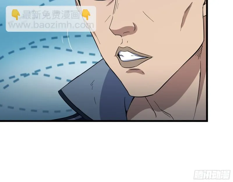 339- 你们看不起我？ 第121页