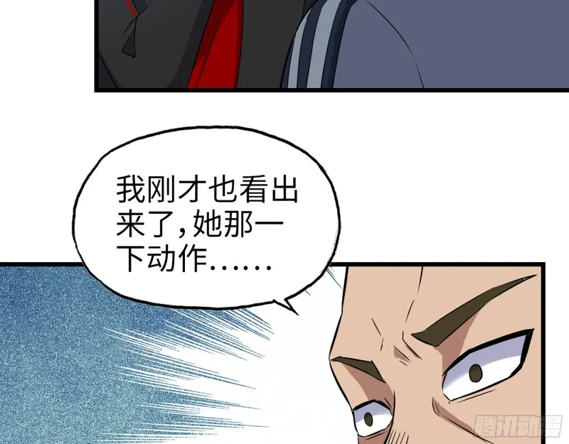 341- 黄金矿工 第5页