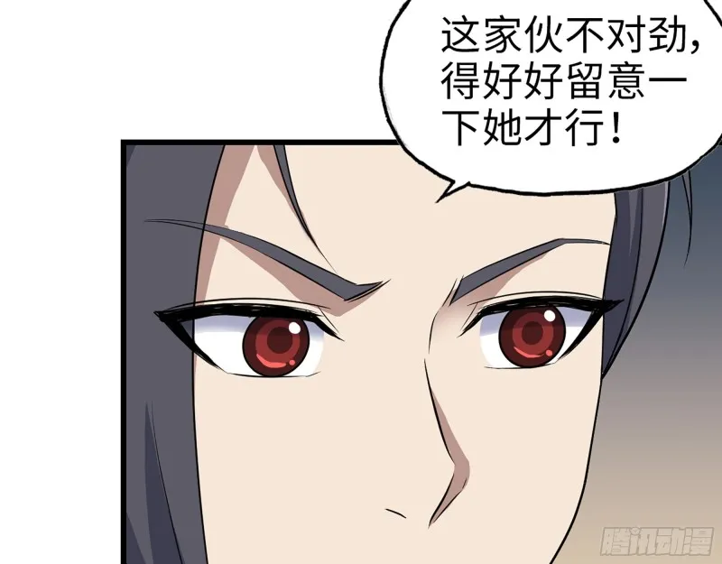 341- 黄金矿工 第7页
