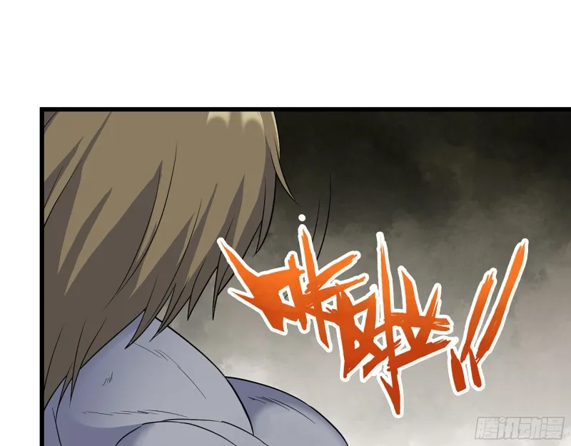 341- 黄金矿工 第17页