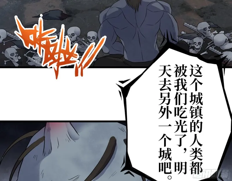 341- 黄金矿工 第20页