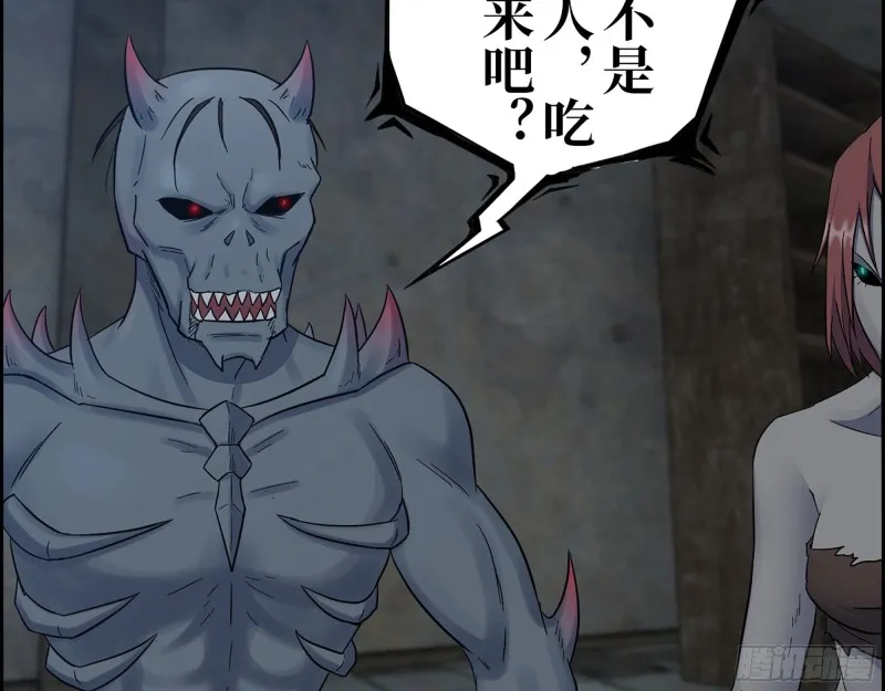 341- 黄金矿工 第24页