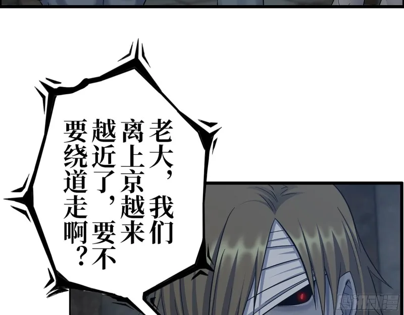 341- 黄金矿工 第25页