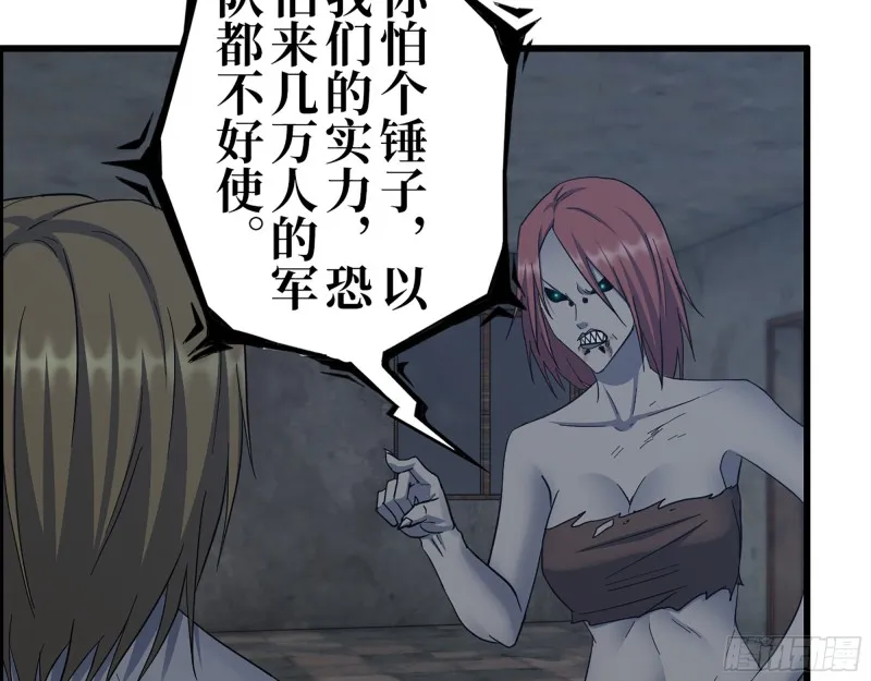341- 黄金矿工 第27页