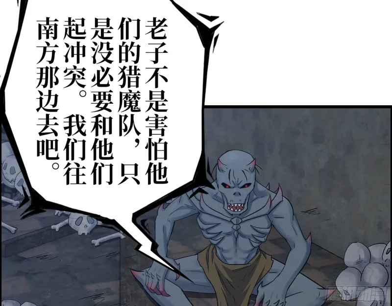 341- 黄金矿工 第30页