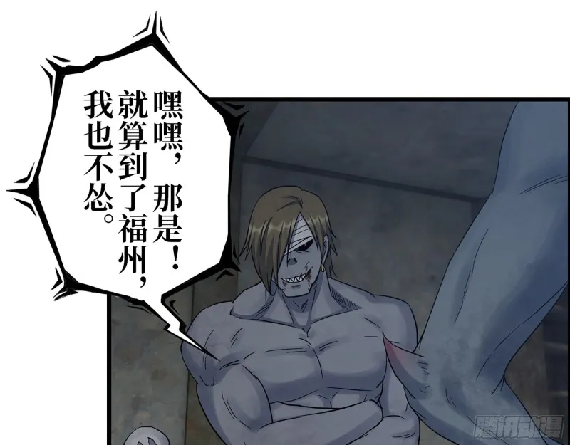 341- 黄金矿工 第32页
