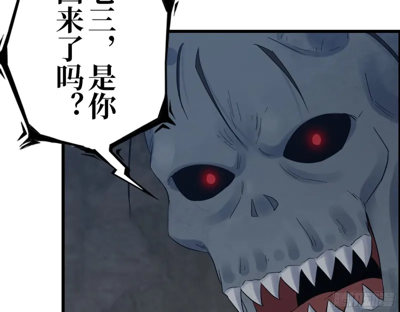 341- 黄金矿工 第38页