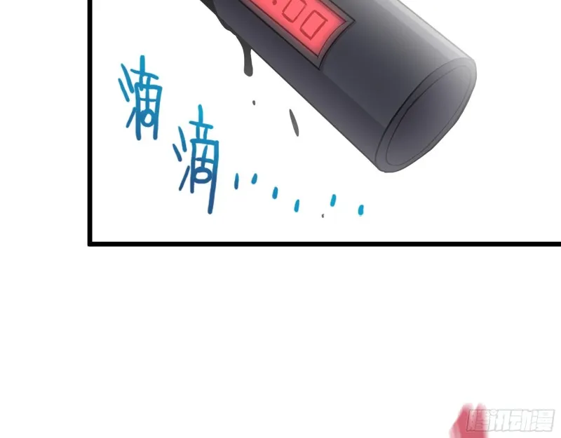 341- 黄金矿工 第57页
