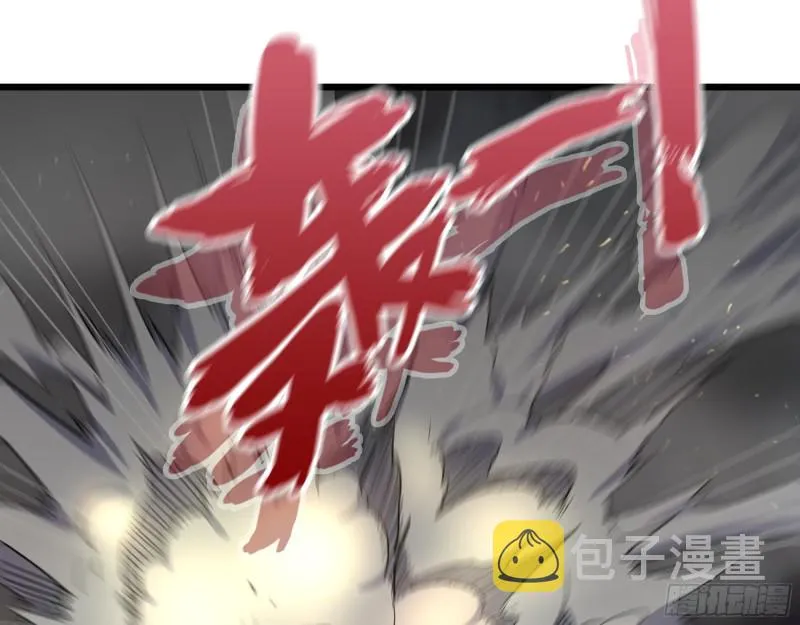 341- 黄金矿工 第58页