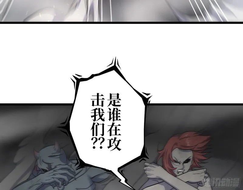 341- 黄金矿工 第60页