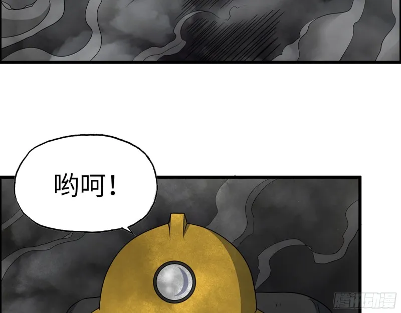 341- 黄金矿工 第63页