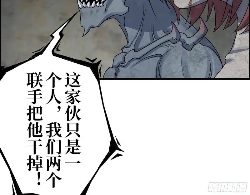 341- 黄金矿工 第86页