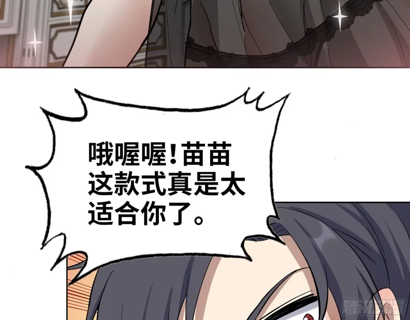 343- 上京情报（上） 第7页
