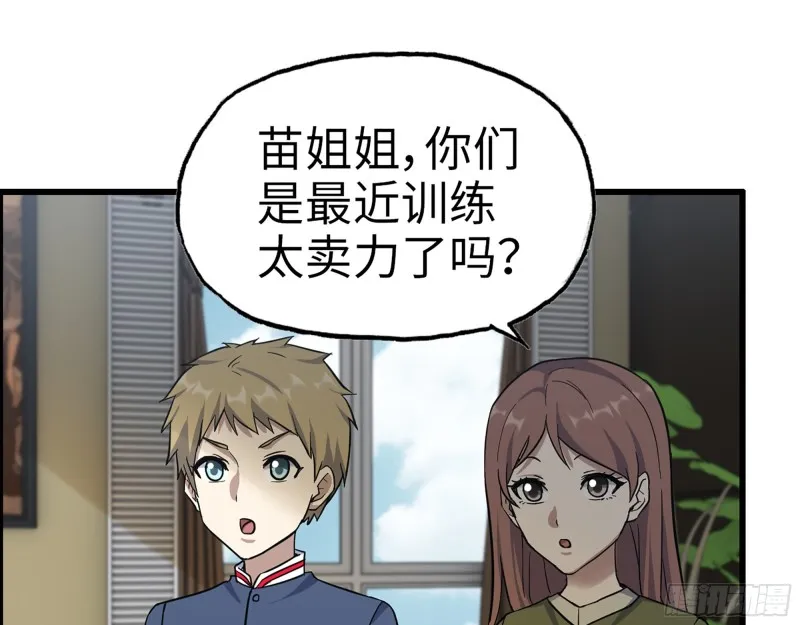 343- 上京情报（上） 第22页