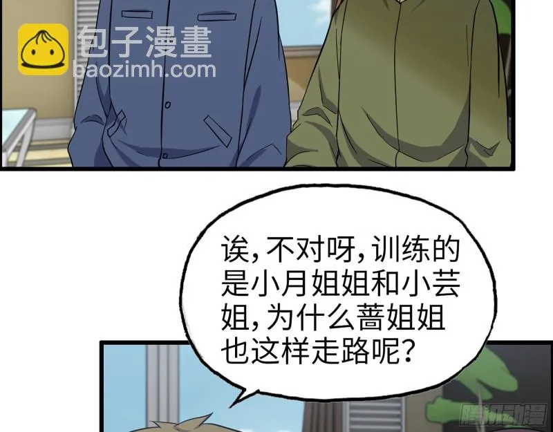 343- 上京情报（上） 第23页