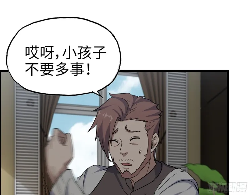 343- 上京情报（上） 第25页